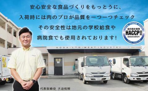 FKK19-218_あか牛味付けカルビ