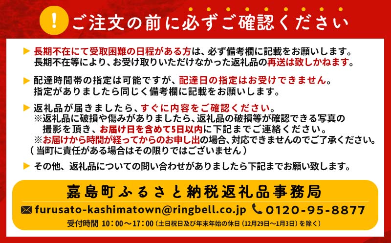 FK7-0030_ 【隔月全6回定期便】サントリー ザ・プレミアム・モルツ 350ml×1ケース(24缶)　熊本県 嘉島町 ビール
