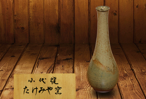 FKK99-020_国指定伝統的工芸品「小代焼」　花入　（高さ24.5cm）