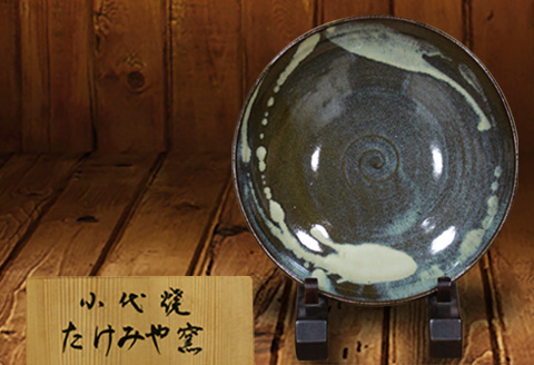FKK99-025_国指定伝統的工芸品「小代焼」　【桐箱入】大皿　（径27cm）