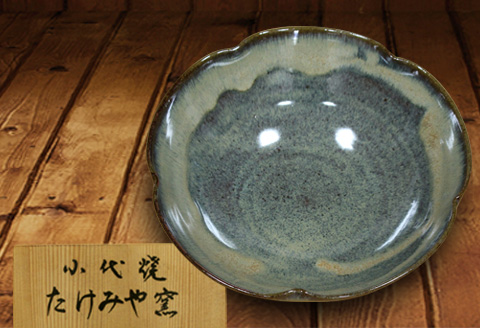 FKK99-029_国指定伝統的工芸品「小代焼」　輪花鉢　（径21cm）