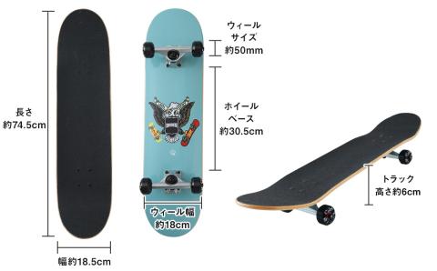 益城町 復興祈念 スケートボード 7.3インチ SADIS: 益城町ANAの