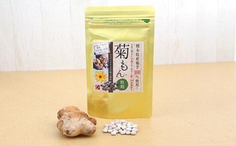 【定期便12回】今日も快朝 菊もん 粒剤 1袋(80g 320粒)