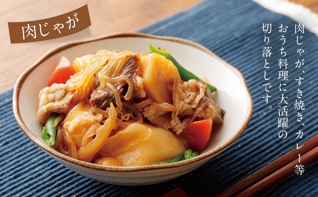 くまもと 黒毛和牛 切り落とし 約1.6kg 約400g×4パック 牛肉 和牛 肉 お肉 使い切り 小分け すき焼き 肉じゃが カレー