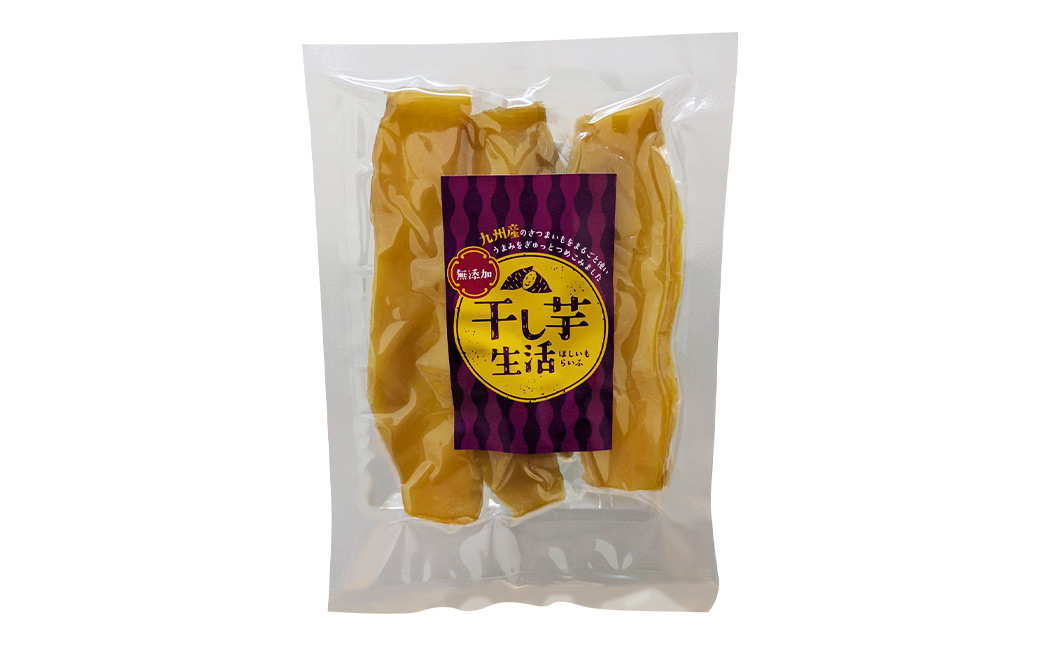 熊本県産 干し芋 100g×4袋（約400g）