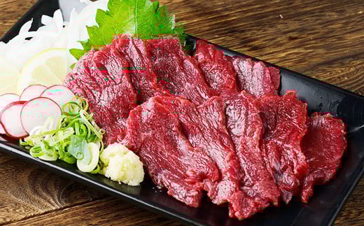 馬刺し赤身 約50g×4パック 熊本直送