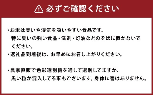 熊本 益城町産 ヒノヒカリ 10kg お米