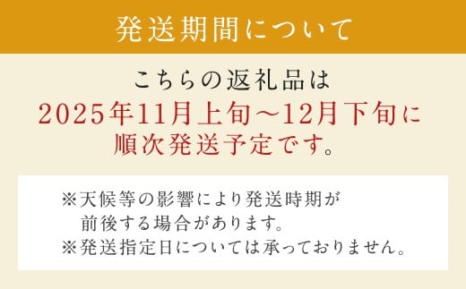 シンデレラ 太秋柿 化粧箱入り 大玉 6玉 約2kg