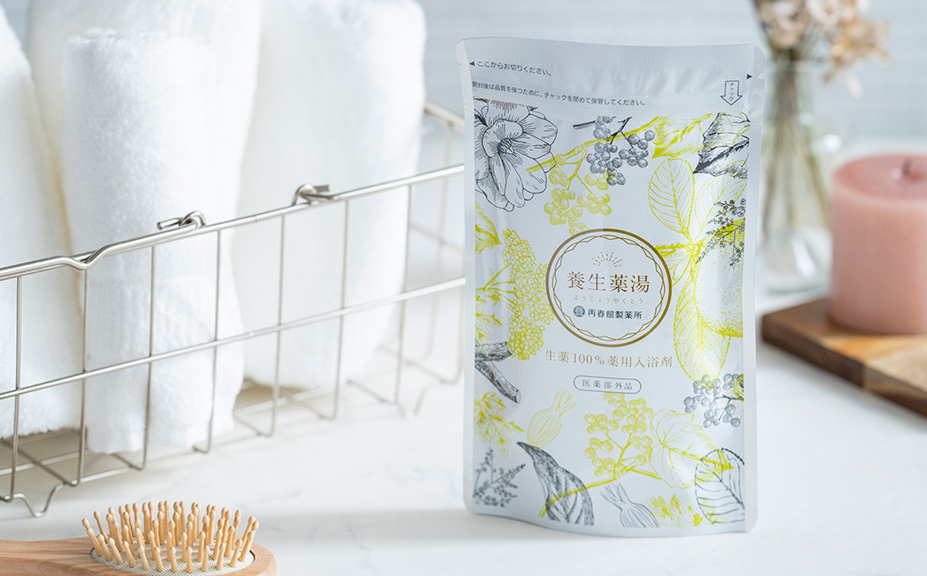 再春館製薬所　暮らしの養生体験セット（生薬100％薬用入浴剤　養生薬湯［医薬部外品］5回分／体においしい薬膳スープ粥　4食）