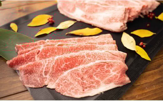 GI認証 くまもと あか牛 すき焼き用 切り落し 300g×2 計600g