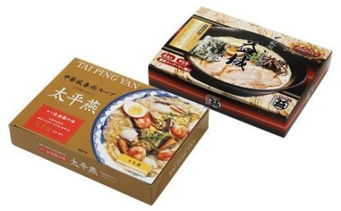 太平燕 益城ラーメン セット 各4食入り