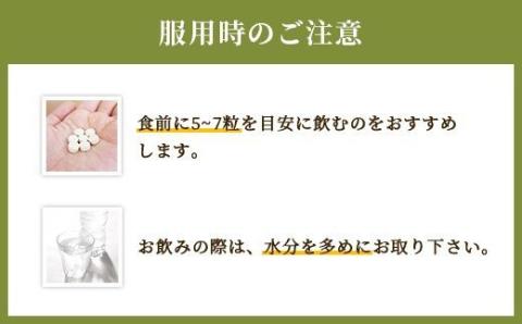 【定期便12回】今日も快朝 菊もん 粒剤 1袋(80g 320粒)