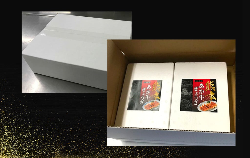 熊本 和牛 あか牛 ぎょうざ セット （熊本あか牛餃子20個入り×2箱） 合計40個