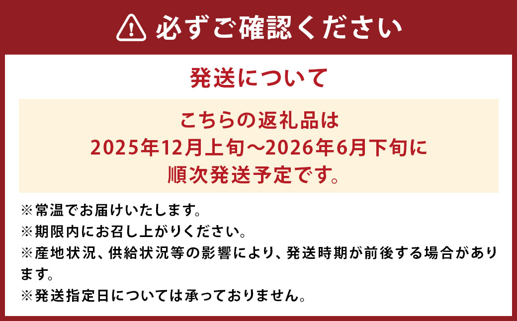 熊本県産 干し芋 100g×4袋（約400g）