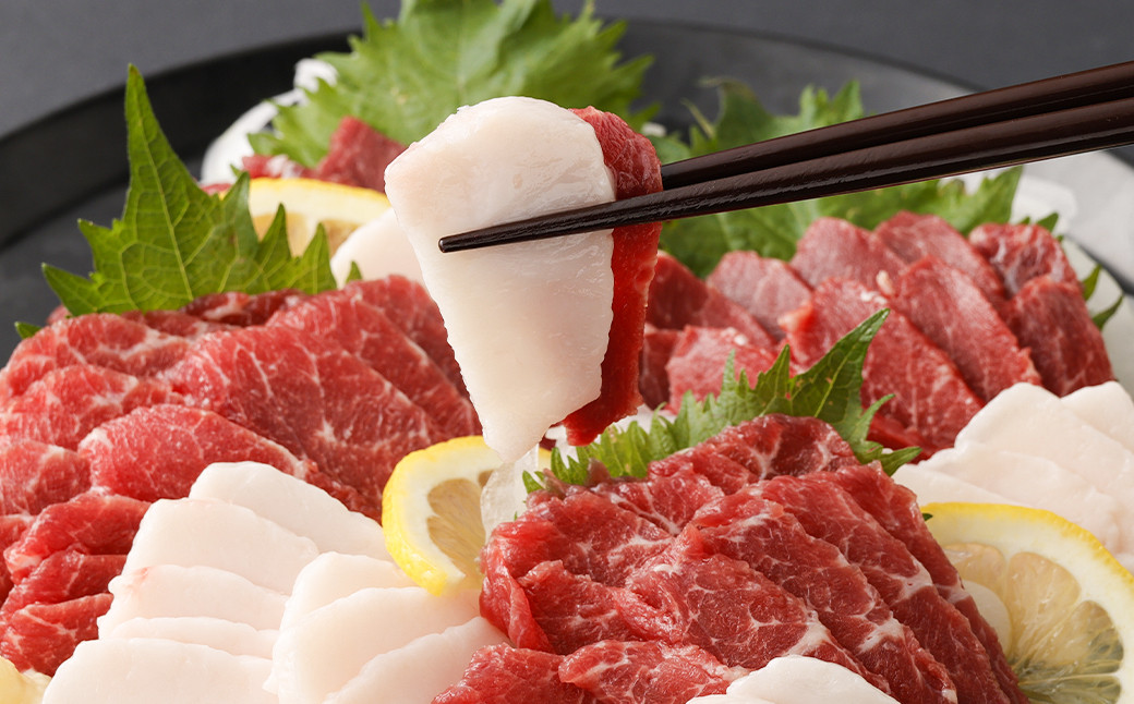 【熊本名物】馬刺し セット 赤身 約200g、コウネ (タテガミ) 約100g 計約300g 馬肉