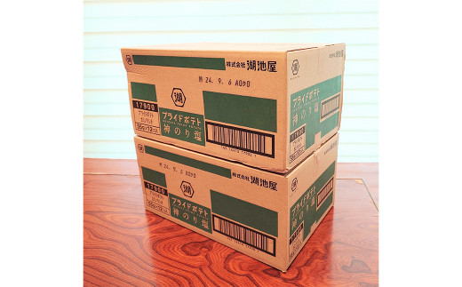 湖池屋 プライドポテト 神のり塩 24袋セット （1袋 55g ×24） ポテトチップス 国産じゃがいも