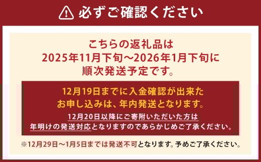 益城町産 特選 キウイ 3種 詰め合わせ 約1.8kg 14～16玉 （各種4玉～6玉）