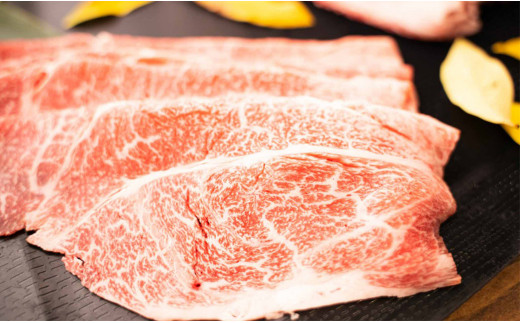 GI認証 くまもと あか牛 すき焼き用 切り落し 300g×2 計600g