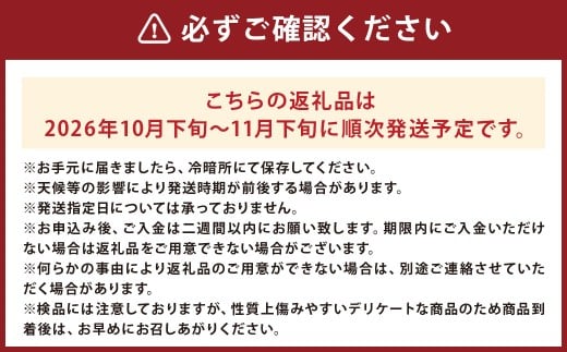 太秋柿 訳あり 約3kg（約8～14個）