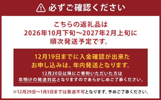 益城町産 レッドキウイ 約1kg（7～12玉）