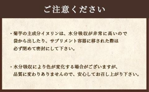 【定期便12回】今日も快朝 菊もん 粒剤 1袋(80g 320粒)