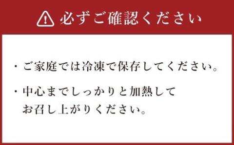 熊本県産 あか牛 ハンバーグ 10個 合計1.5kg 冷凍