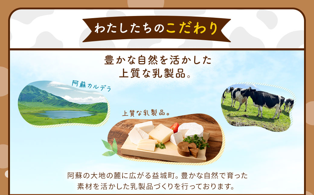 ブラウンチーズ 2個セット 60g×2個 計120g チーズ デザート スイーツ 生乳 乳製品 熊本県 益城町