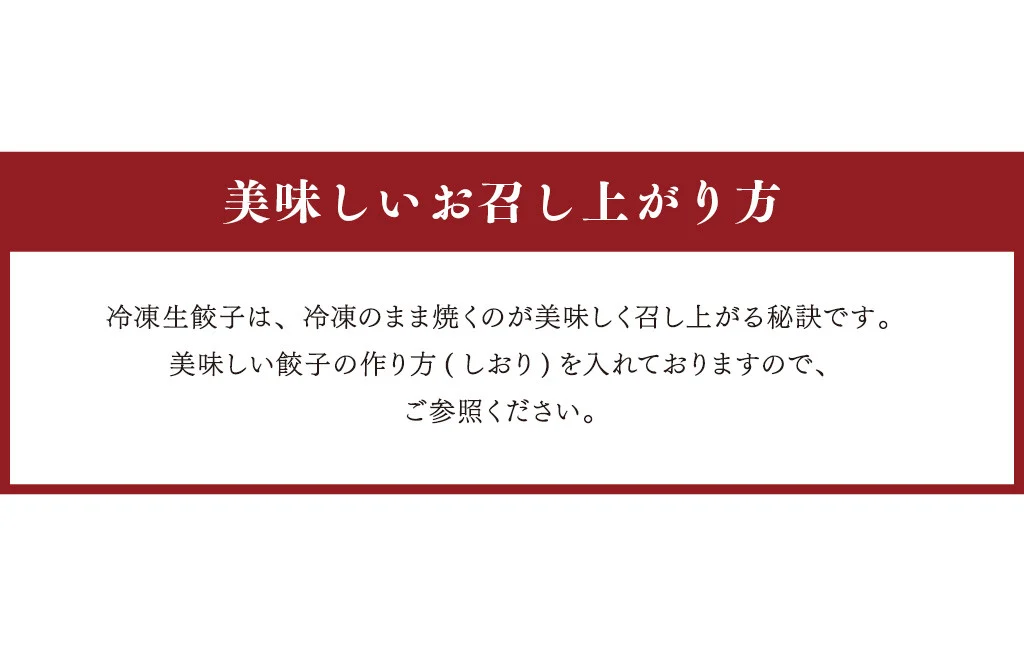 熊本 和牛 あか牛 ぎょうざ セット （熊本あか牛餃子20個入り×2箱） 合計40個