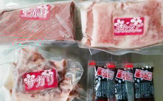 【定期便6回】 3種の馬刺し 約300g 合計約1.8kg 【赤身・フタエゴ・サガリ】
