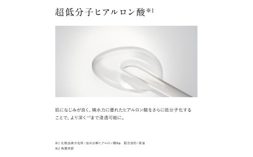 ドモホルンリンクル 保湿液 120mL 再春館製薬所 約60日分 保湿 スキンケア フェイスケア