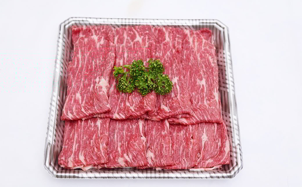 熊本 あか牛 ファミリー 3か月 定期便 合計約2,080g