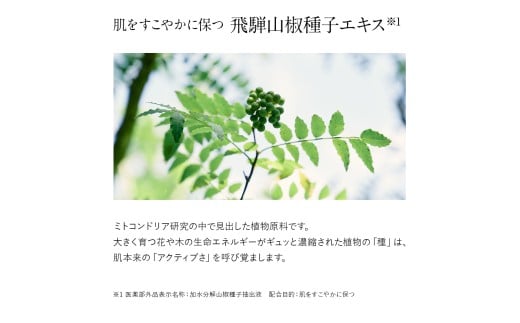 ドモホルンリンクル 美活肌エキス ［医薬部外品］ 30ml （販売名：ドモホルンリンクル 薬用美容液c） 再春館製薬所 約60日分 美容液 スキンケア フェイスケア