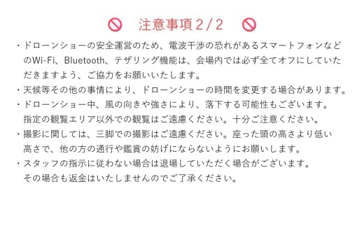 【返礼品なし】【協賛型】熊本地震震災復興10年祈念プロジェクト「ONE KUMAMOTOのわ」 応援 支援 環境 寄附 返礼品無し 御礼品なし 御礼品無し 熊本県 益城町