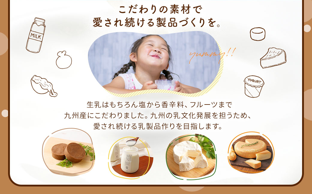 ブラウンチーズ 2個セット 60g×2個 計120g チーズ デザート スイーツ 生乳 乳製品 熊本県 益城町