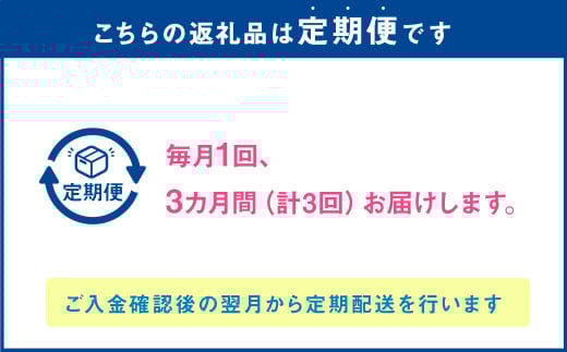 C39Z3【定期便3回】 馬肉ハンバーグ 約150g×10個 合計約4.5kg 馬肉100% ハンバーグ 熊本 冷凍 馬肉 馬 肉 惣菜 おかず