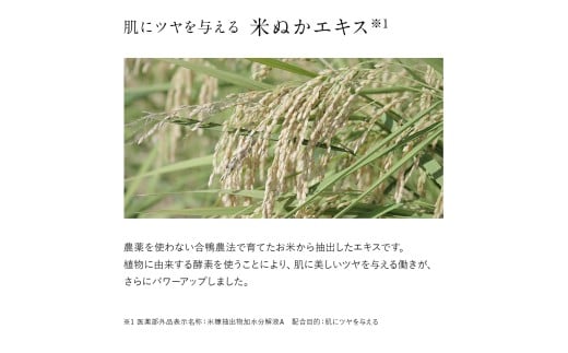 ドモホルンリンクル 美活肌エキス ［医薬部外品］ 30ml （販売名：ドモホルンリンクル 薬用美容液c） 再春館製薬所 約60日分 美容液 スキンケア フェイスケア