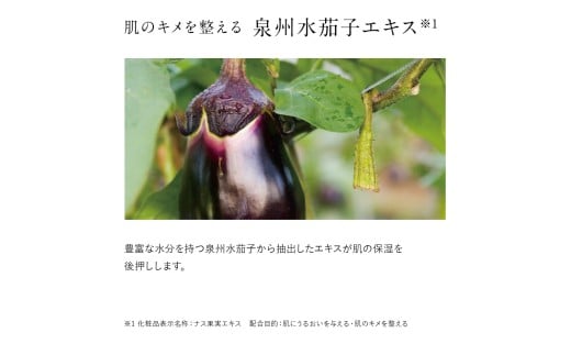 ドモホルンリンクル 保湿液 120mL 再春館製薬所 約60日分 保湿 スキンケア フェイスケア