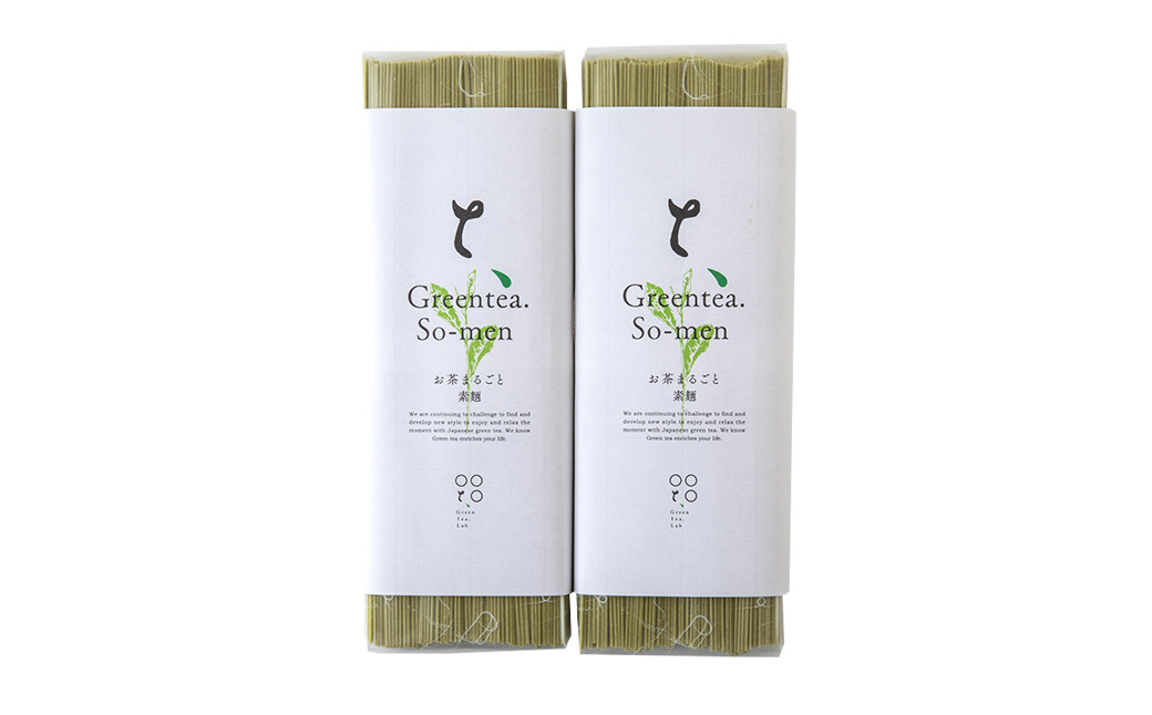 お茶まるごと素麺 約200g（約50g×4束） 素麺 お茶 麺類 冷茶素麺