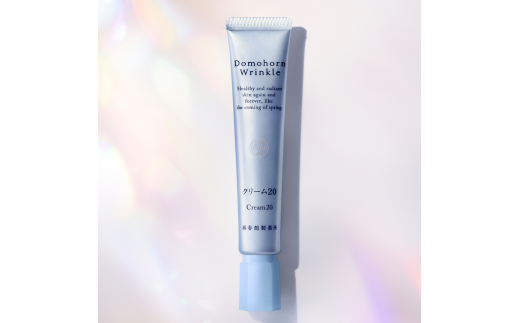 ドモホルンリンクル クリーム20 ［医薬部外品］ 30g （販売名：ドモホルンリンクル 薬用クリームd） 再春館製薬所 約60日分 美容クリーム スキンケア フェイスケア