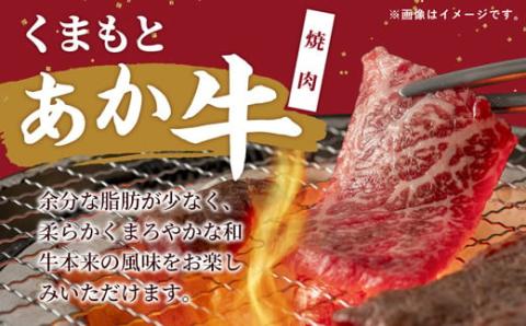 GI認証「くまもとあか牛・焼肉用1000ｇ」あか牛 - 肉 お肉 牛肉 くまもとあか牛 あか牛 和牛 GI認証 焼肉 冷凍 国産 九州産 熊本県産 熊本県 甲佐町