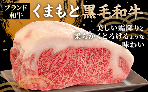 くまもと黒毛和牛すきやき用500ｇ - 肉 お肉 牛肉 黒毛和牛 和牛 くまもと黒毛和牛 すき焼き スライス やわらかい 旨味 安心 安全 冷凍 国産 九州産 熊本県産 熊本県 甲佐町