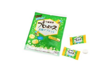 森川健康堂 ふるさと納税プロポリスＣセット - 飴 のど飴 あめ タブレット 炭酸タブレット 錠菓 キャンディー はちみつ のどスプレー 喉スプレー プロポリススプレー 手軽に摂取 人気 おすすめ 熊本県 甲佐町