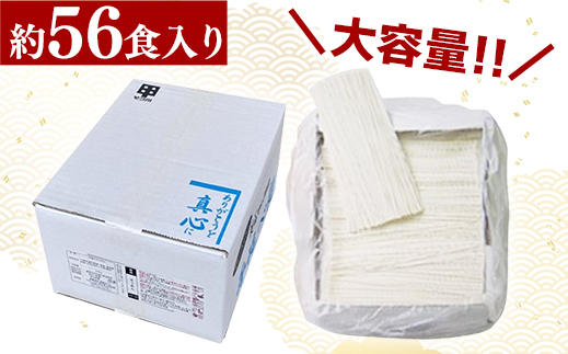 手延べそうめん - 素麺 そうめん 麺 冷麺 温麺 赤穂塩 手延 手延べ 熊本県 甲佐町【価格改定】