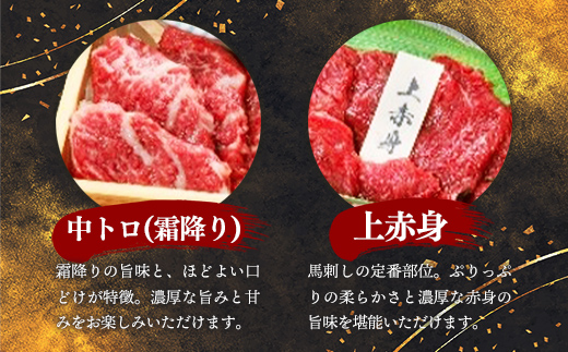 国産４種馬刺し食べ比べセット（彩）【熊本と畜】 - 馬肉 馬刺 上赤身 霜降り ロース ユッケ おつまみ 晩酌 冷凍 ブロック 醤油 ユッケタレ 国産 国内産 熊本県 甲佐町