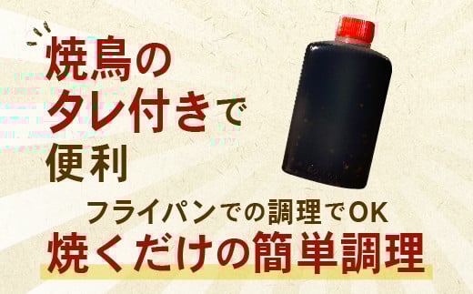 ★定期便★国産の焼き鳥★縁起が良い末広がり88本★国産 焼きとりセット ＜生冷凍＞国産 丁寧仕上げの焼き鳥7種セット 88本 ×3ヶ月＝264本 - 国産 焼き鳥 焼鳥 セット モモ ネギま 皮 ムネ つくね ニラ BBQ バーベキュー キャンプ おつまみ お弁当 やきとり 個包装 小分け 冷凍 人気 おすすめ ランキング お取り寄せ 定期便 3ヶ月 熊本県 甲佐町【価格改定XA】