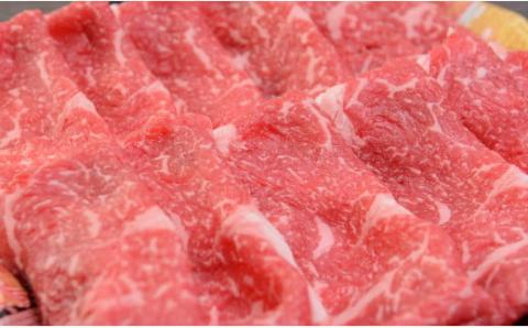 【特選すき焼き用500g】くまもとあか牛〈GI認証〉- 肉 お肉 牛肉 くまもとあか牛 あか牛 和牛 すき焼き スライス 霜降り 特選 厳選 GI認証 冷凍 国産 九州産 熊本県産 熊本県 甲佐町【価格変更】