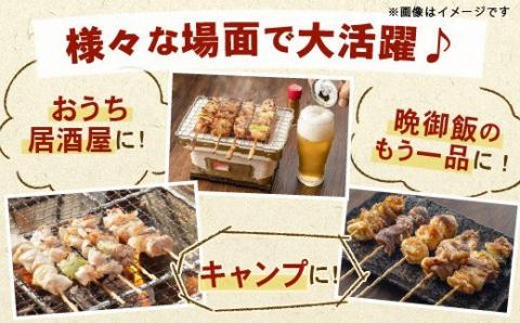 【TVで紹介されました！】国産の焼き鳥★縁起が良い末広がり88本★国産 焼きとりセット7種88本 - 国産 焼き鳥 焼鳥 セット モモ ネギま 皮 ムネ つくね ニラ BBQ バーベキュー キャンプ おつまみ お弁当 やきとり 個包装 小分け 冷凍 人気 おすすめ ランキング お取り寄せ 熊本県 甲佐町【価格改定XA】
