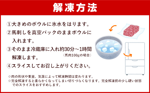 ★国産★上赤身馬刺し1000g【熊本と畜】 - 肉 お肉 馬肉 馬刺し おかず おつまみ あっさり 赤身 冷凍 ブロック 醤油付き 国産 国内産 熊本県 甲佐町