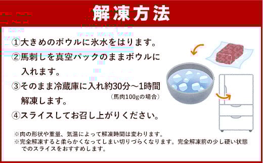 ★国産★上赤身馬刺し300g【熊本と畜】ZA - 肉 お肉 馬刺し 馬肉 赤身 おかず おつまみ あっさり 冷凍 ブロック 国産 国内産 醤油付き 熊本県 甲佐町