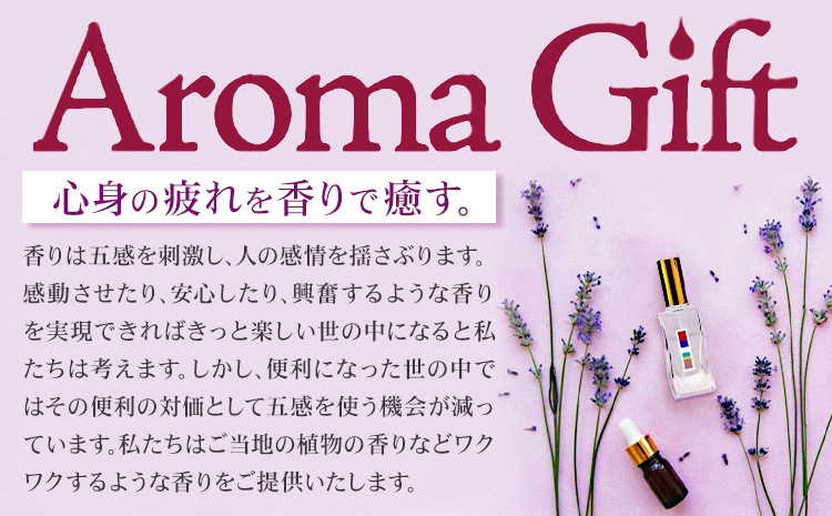 イグサのお香 12g (約30～35本)《60日以内に出荷予定(土日祝除く)》熊本県 氷川町 アロマギフト い草パウダー配合 い草 アロマ 線香 お香 植物 畳 リラクゼーション リラックス incense sticks フィトンチッド ジビドロアクチニジオリド バニリン a-シペロン---sh_aromokou_60d_r7_11500_12g---